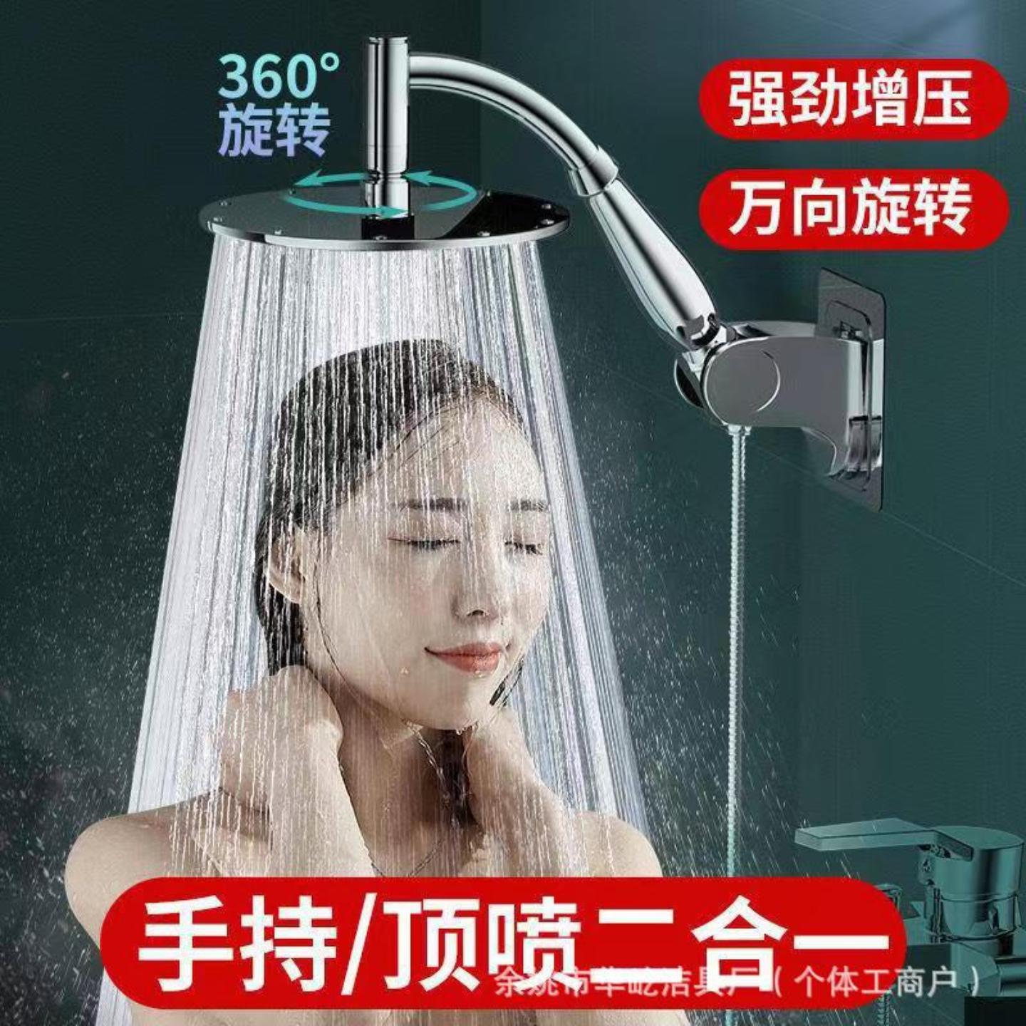 增压淋浴花洒喷头大顶喷加压单头