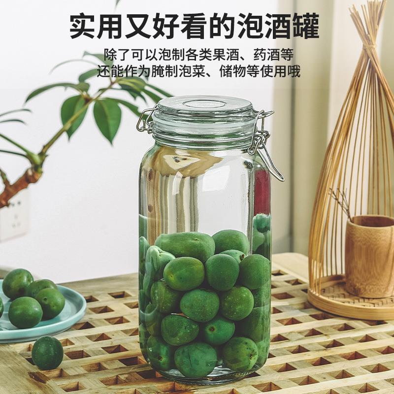 玻璃泡酒罐ly02梅卡扣玻璃房食品密封青泡酒坛酿酒带龙罐头泡酒厨