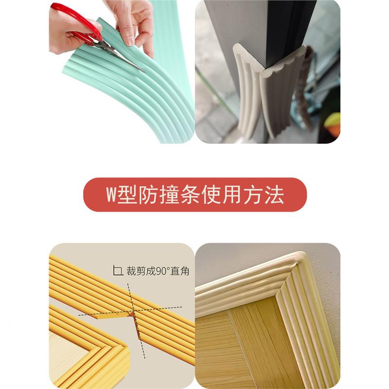 贴条护角角磕门框泡沫海绵儿童防墙已贴胶防碰碰软包保护撞防撞防