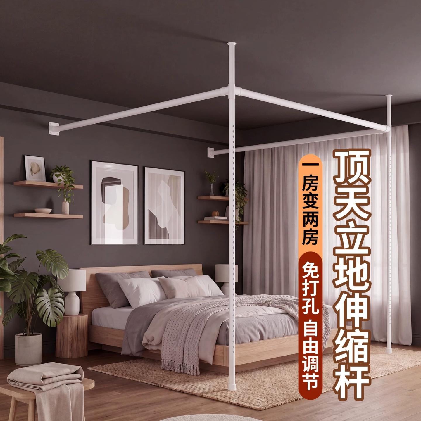 免打孔伸缩杆窗帘杆一整根图片