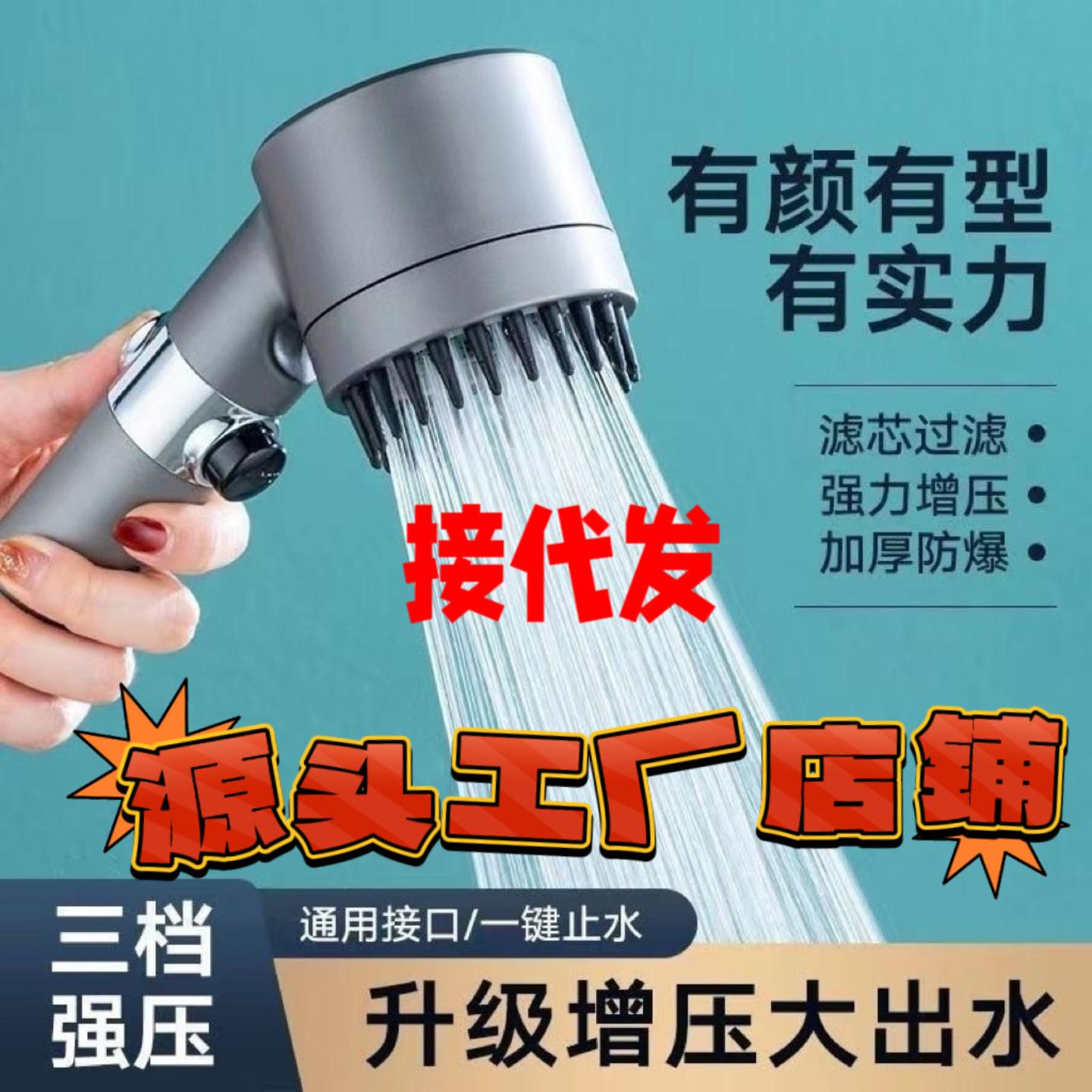 戴喷增压花洒LED发光自动上水淋浴喷头套装