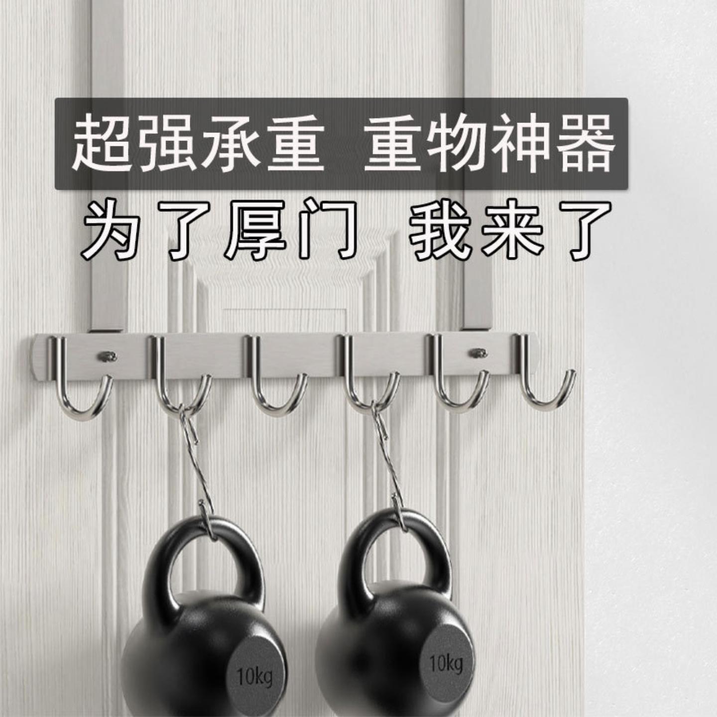 直供卧室门后挂钩门厚6cm置物架