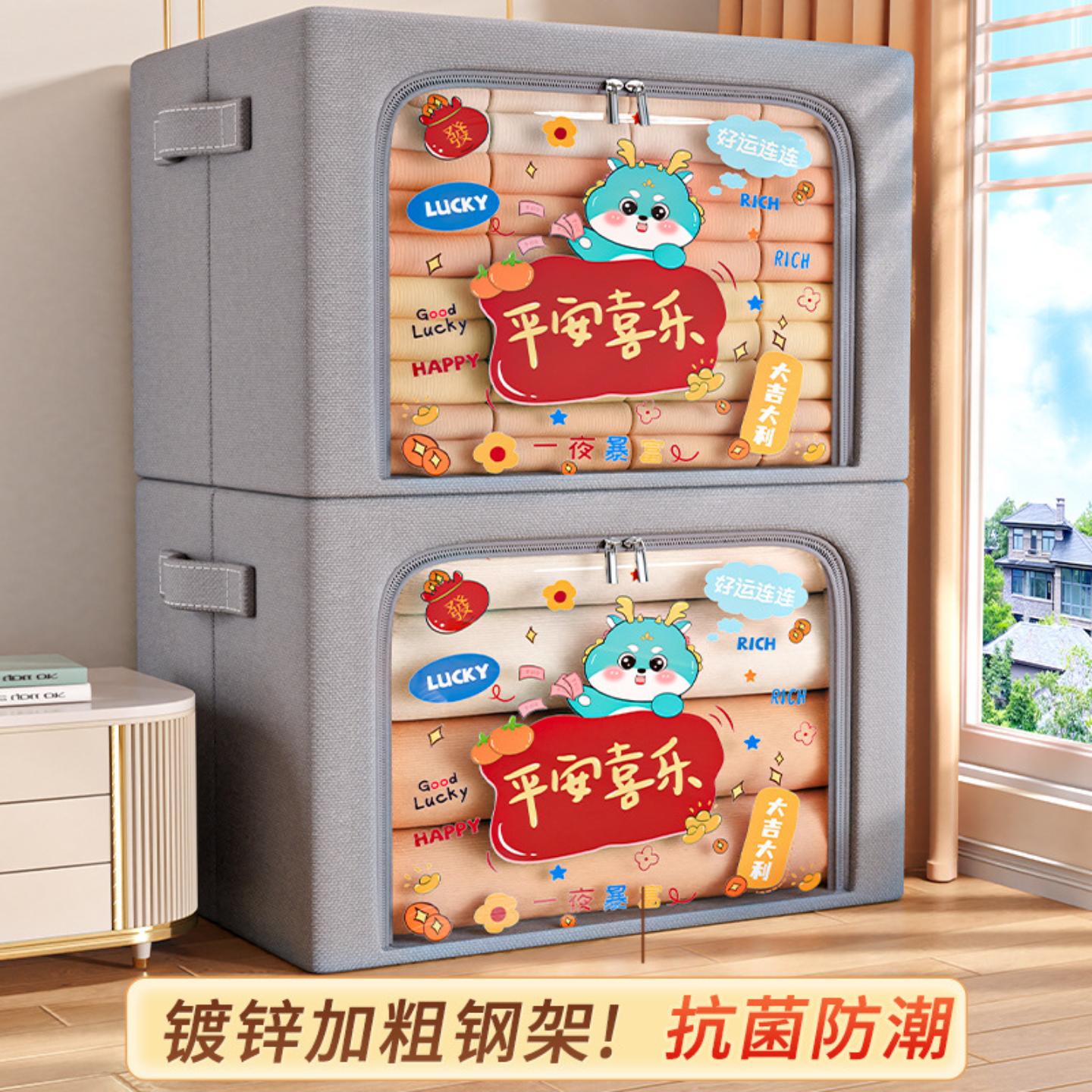 衣服整理箱子家用装衣物大容量