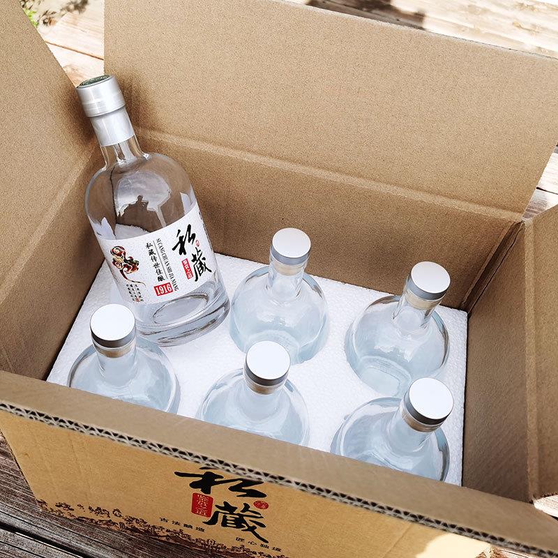 包邮1斤玻璃瓶透明伏加威士忌洋酒泡酒家用YGP500ml酒空壶白特酒