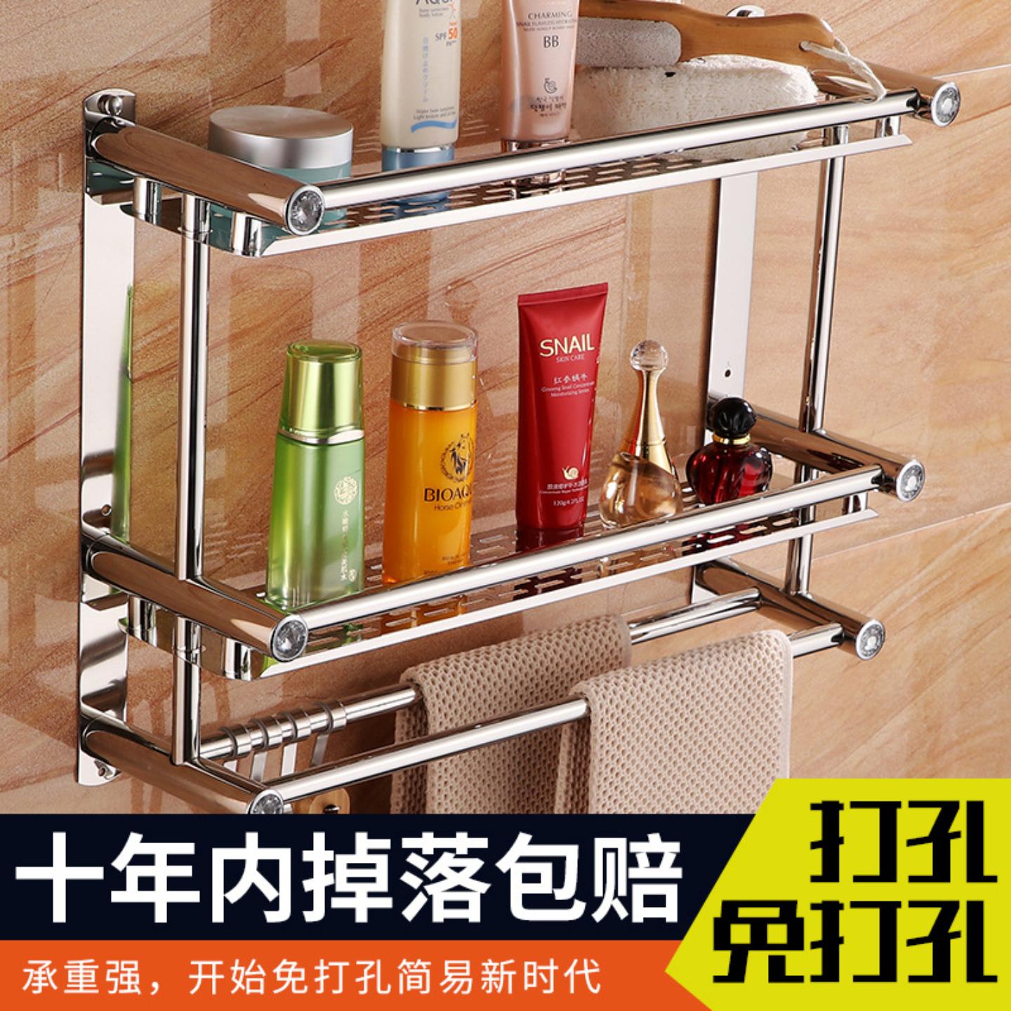 卫生间置物架加厚不锈钢免打孔