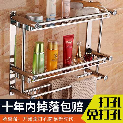 卫生间置物架加厚不锈钢免打孔