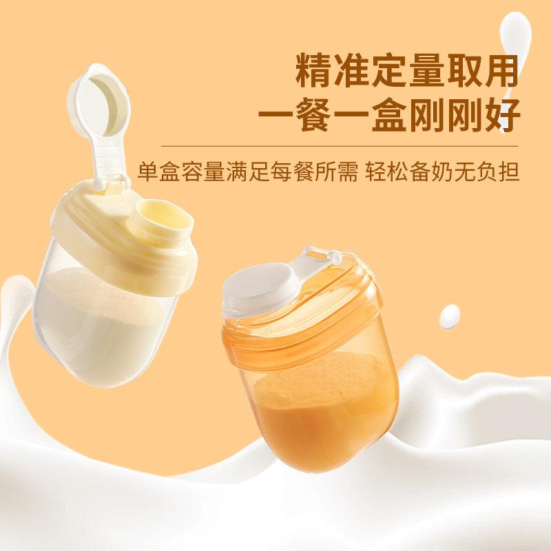 现货携奶/粉分装米盒 便外出宝宝防潮盒子奶粉分粉装盒密封储存罐