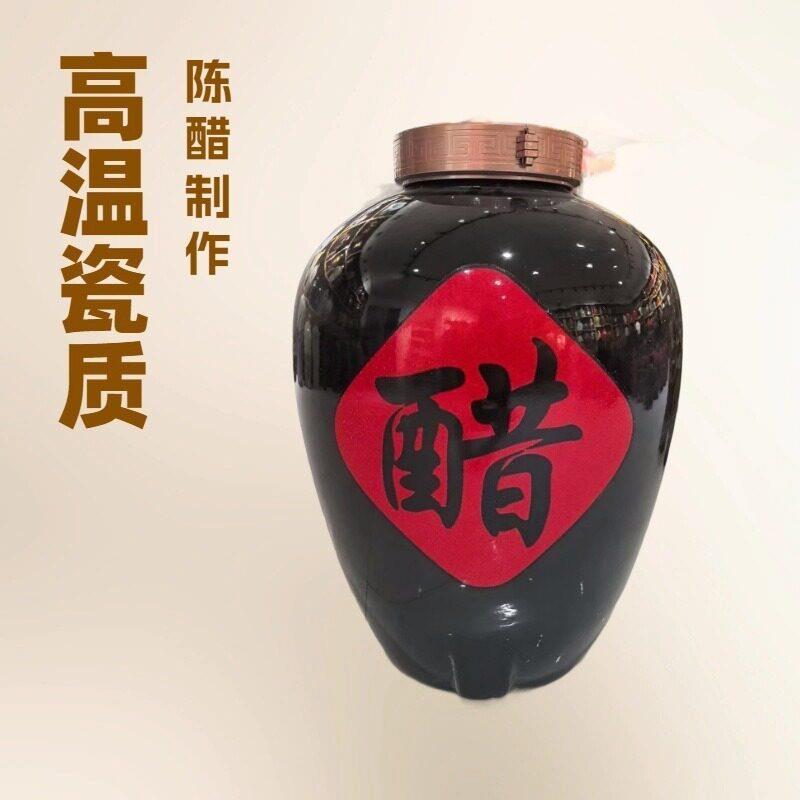 大号醋缸50坛斤装景德陶醋坛子瓷醋子储泡酒密封酱油缸镇装醋容器
