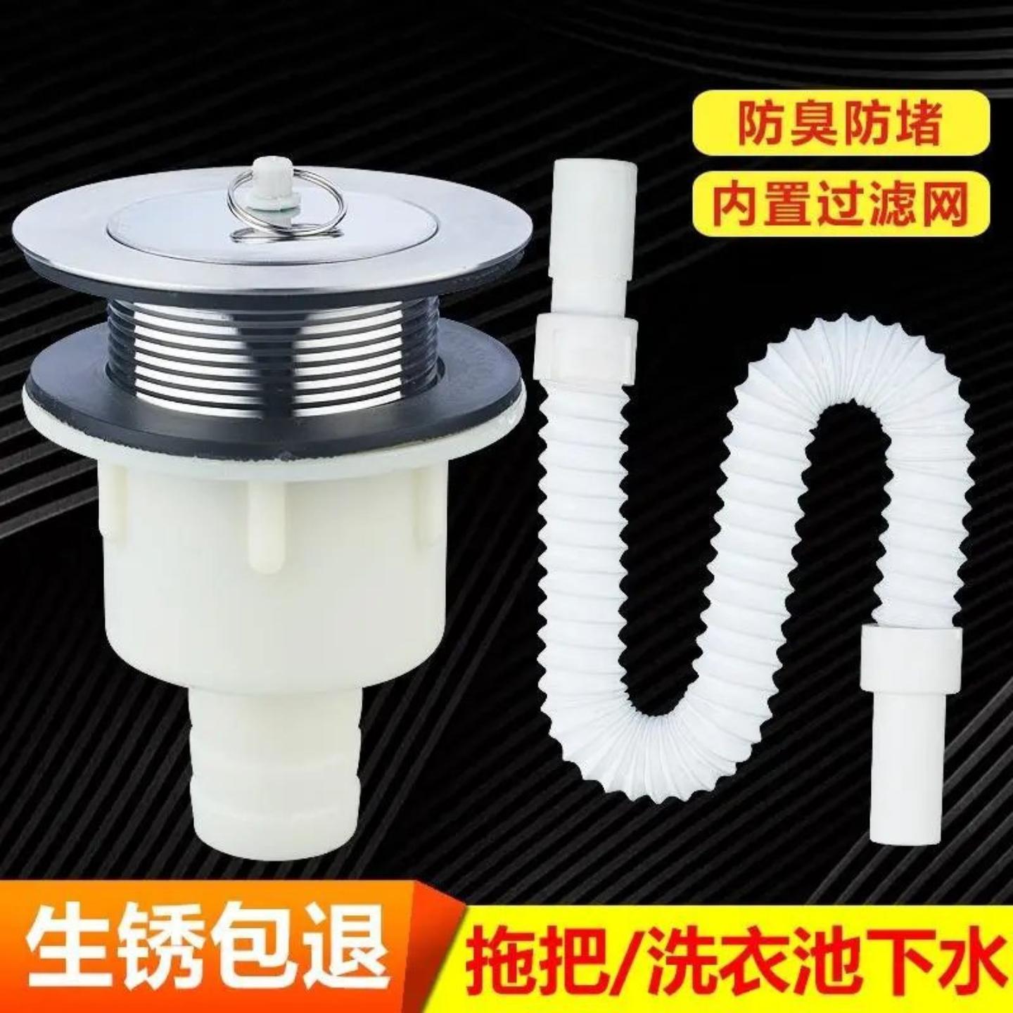 老式陶瓷盆拖布池下水器水槽洗菜盆洗碗池拖把池下水管排水管