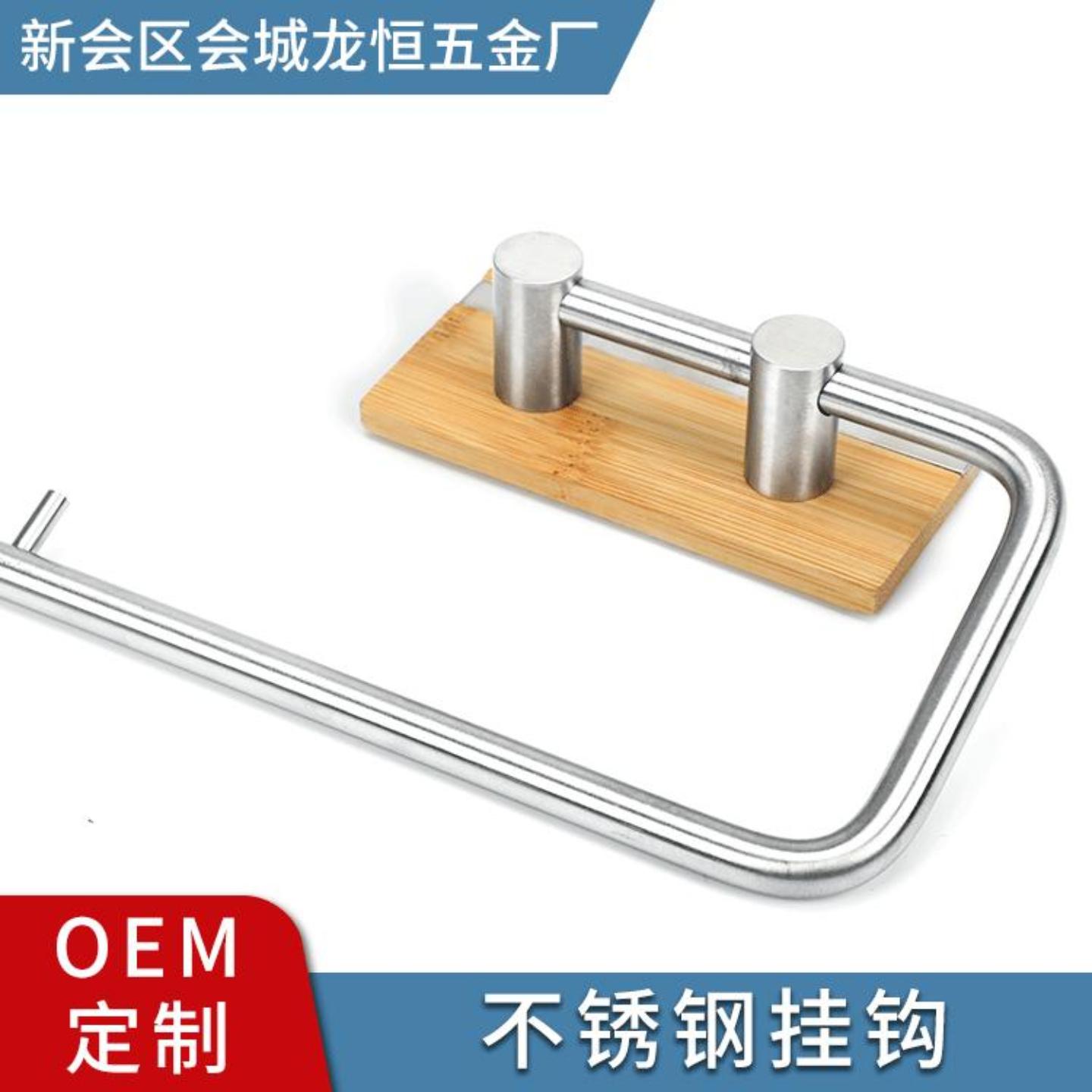竹木不锈钢橱柜纸巾挂架免打孔
