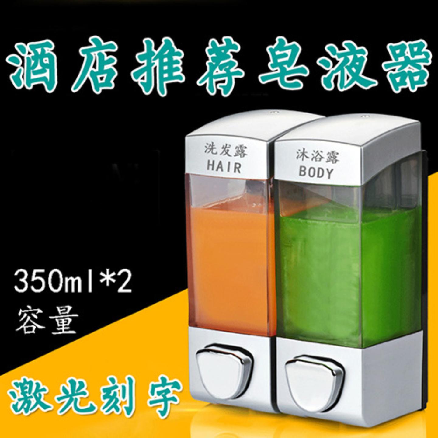 给皂机按压式皂液器手动沐浴露盒