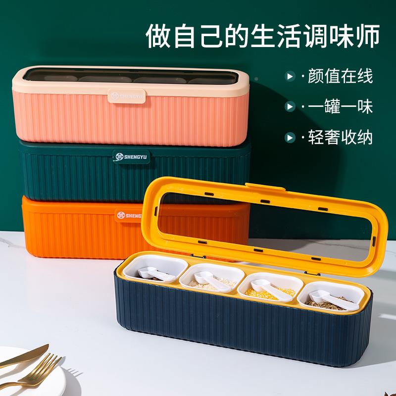 轻奢调盒家厨用房多格调料盒味T-586调味罐套装组收纳盒香料佐合