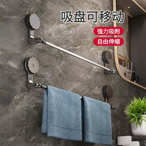 吸盘毛巾架卫生间免打孔浴室伸缩