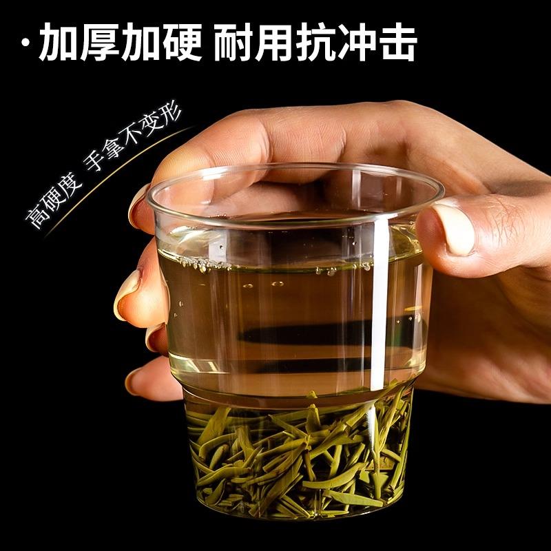 航空杯一次性子加硬质透明塑料3杯杯太空杯厚家用茶水杯试杯饮加