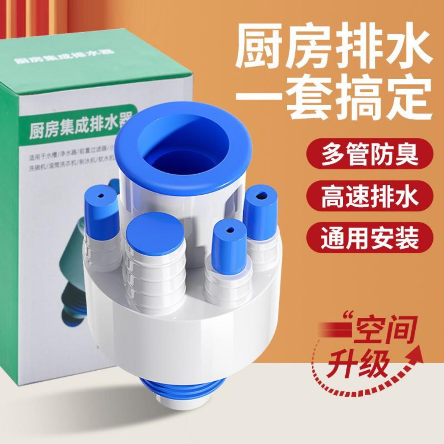 厨房下水管三通洗菜盆集成净水器排水防返臭密封塞分水器管道接