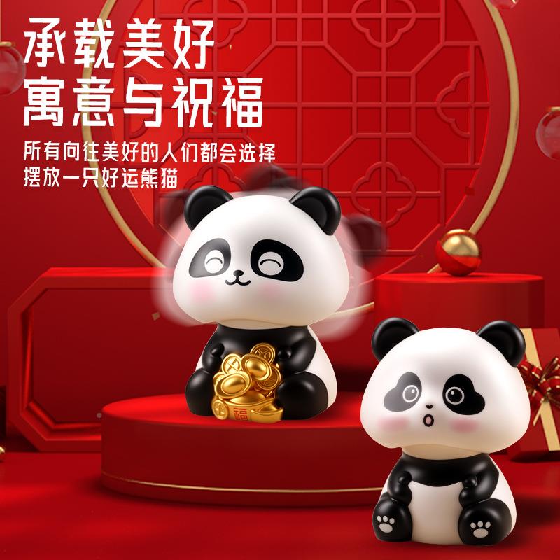 国宝太阳能糕装摇头招小号熊235猫吉祥汽车摆件蛋烘焙饰创财意小