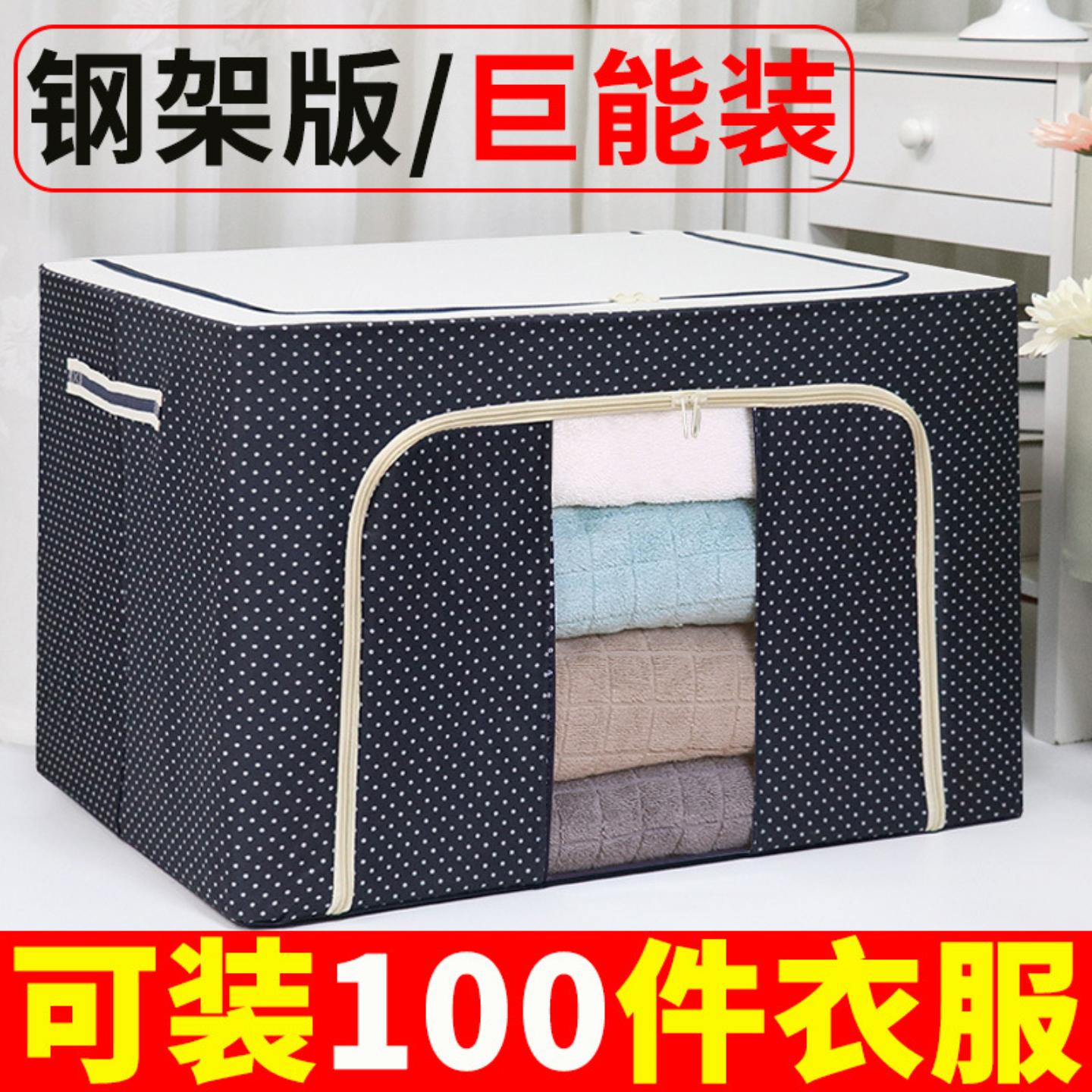 家用透明折叠前开式收纳箱布艺
