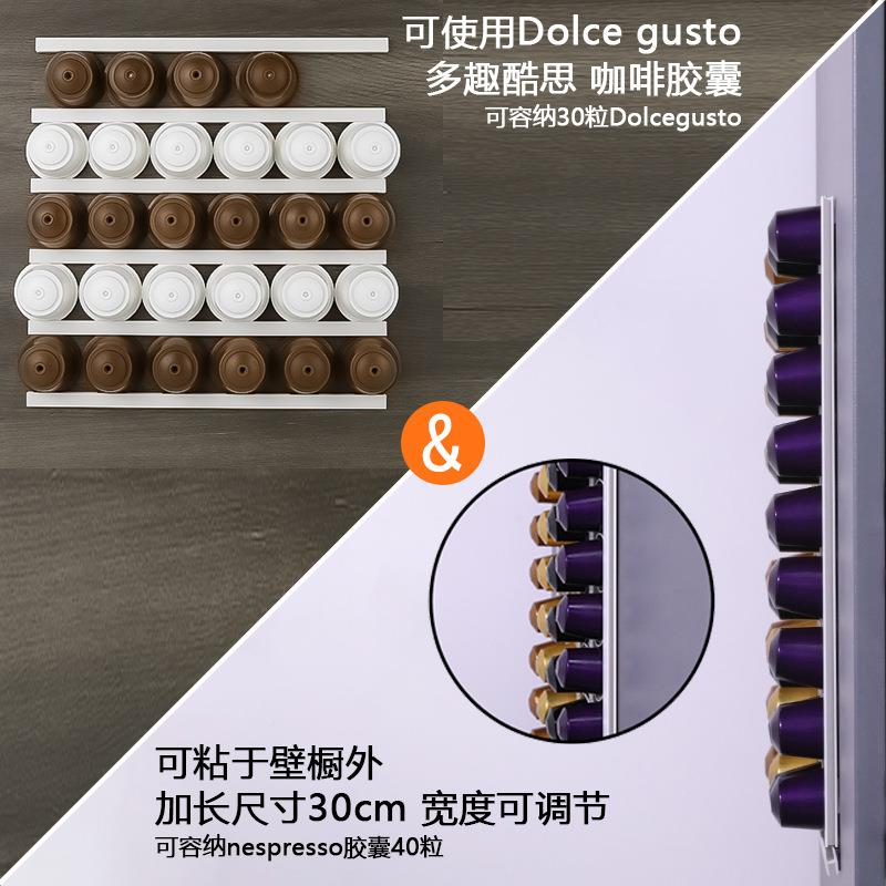 适用雀巢660eNspresso咖啡胶囊咖 胶囊收纳架免打孔咖啡胶囊收于