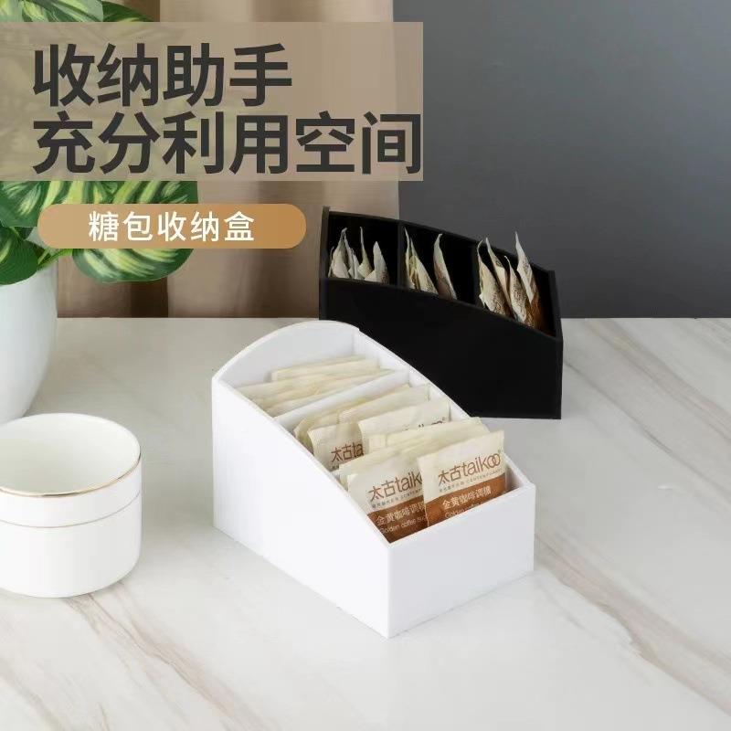 907茶咖啡糖包收纳盒包座亚力番茄调料克包整理盒茶奶酒店工厂