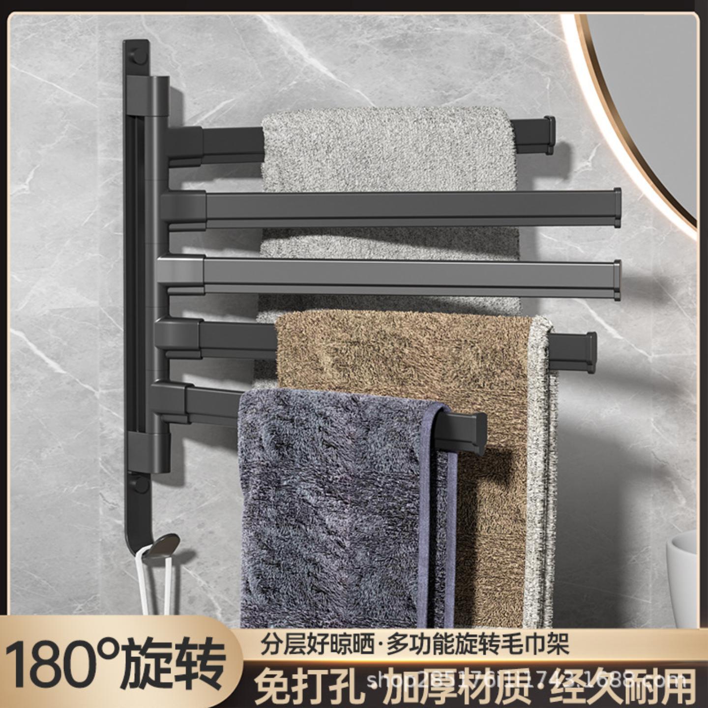旋转毛巾架卫生间免打孔多杆浴巾收纳挂架壁挂式浴室转角毛巾挂杆