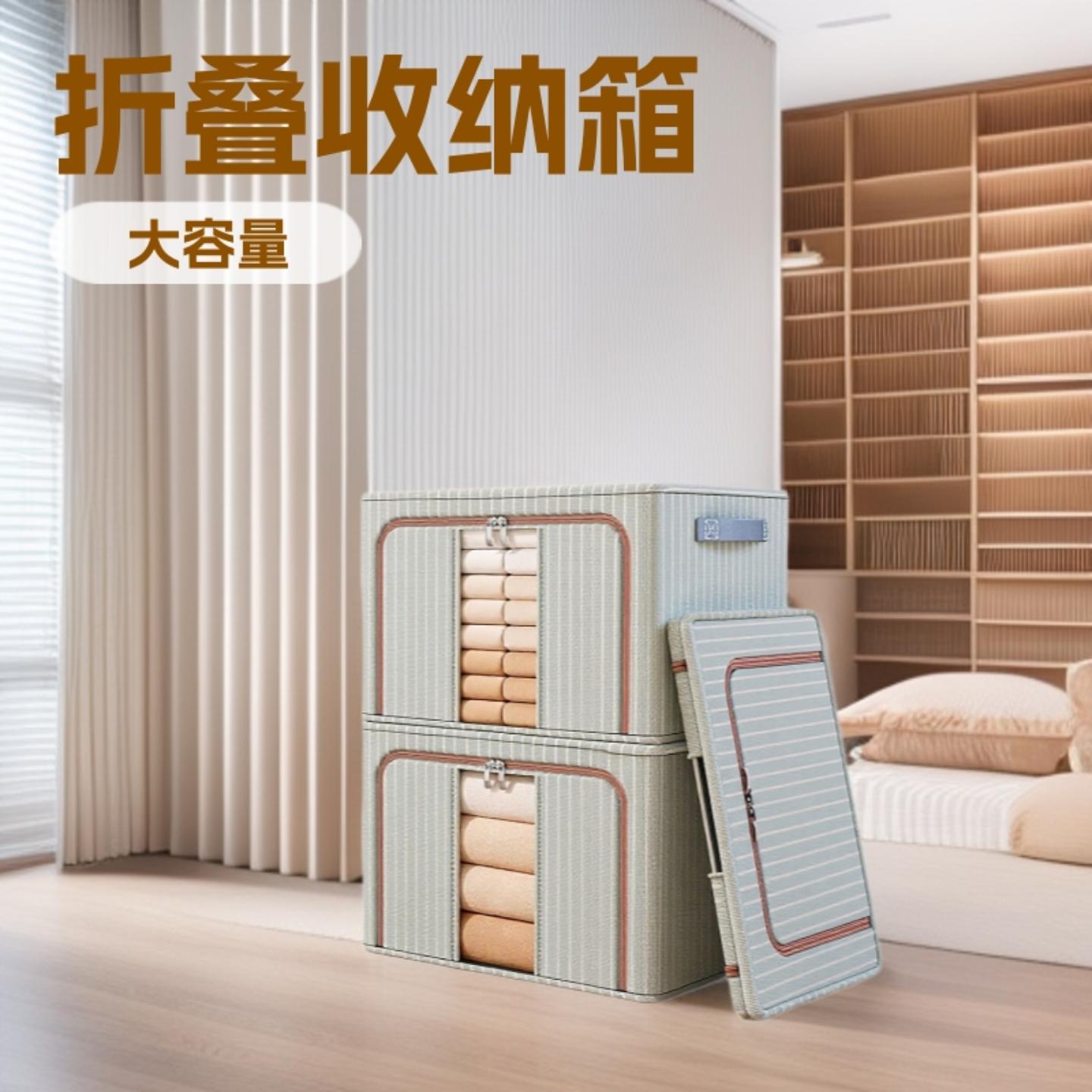 折叠衣物收纳箱牛津布衣柜百纳箱