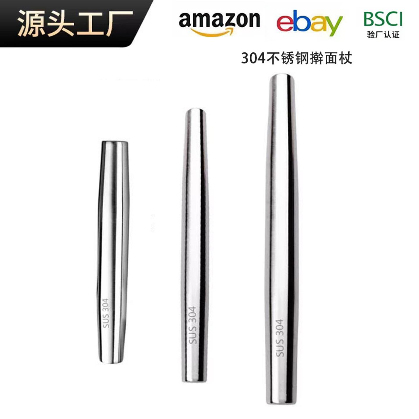 不锈钢擀面杖304大中小号烘焙