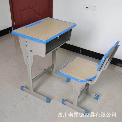 学校课桌椅儿童学习桌小学生写字书桌家用小孩课桌椅升降桌子套装
