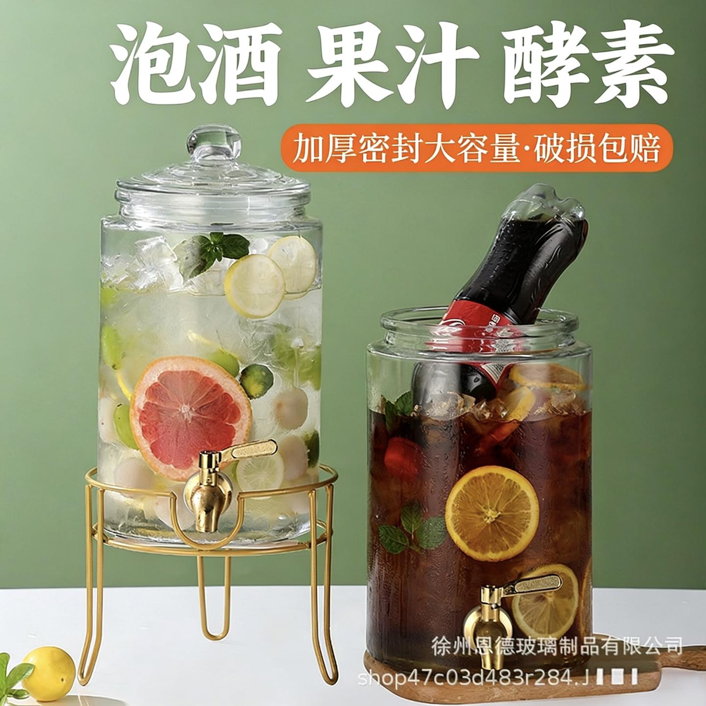 加厚透明玻璃大容量可乐桶家用
