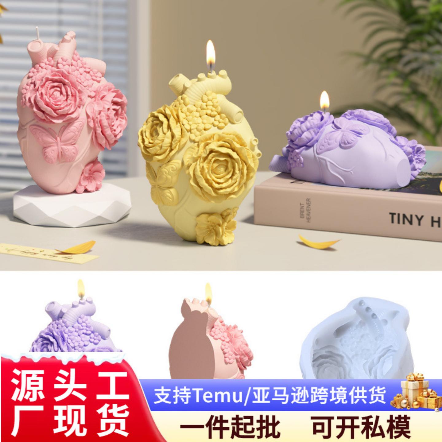 浮雕蝴蝶人体心脏硅胶模具diy