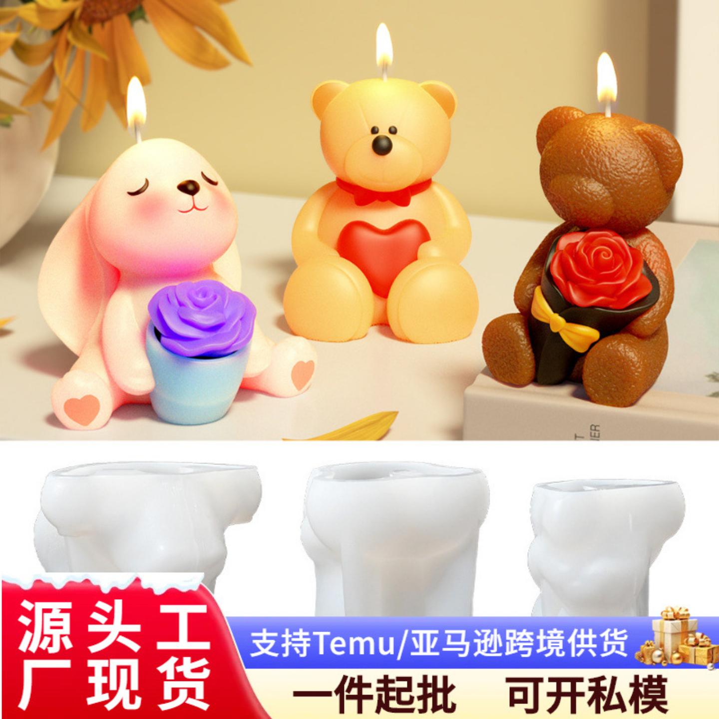 玫瑰爱心小熊蜡烛模具diy复活节