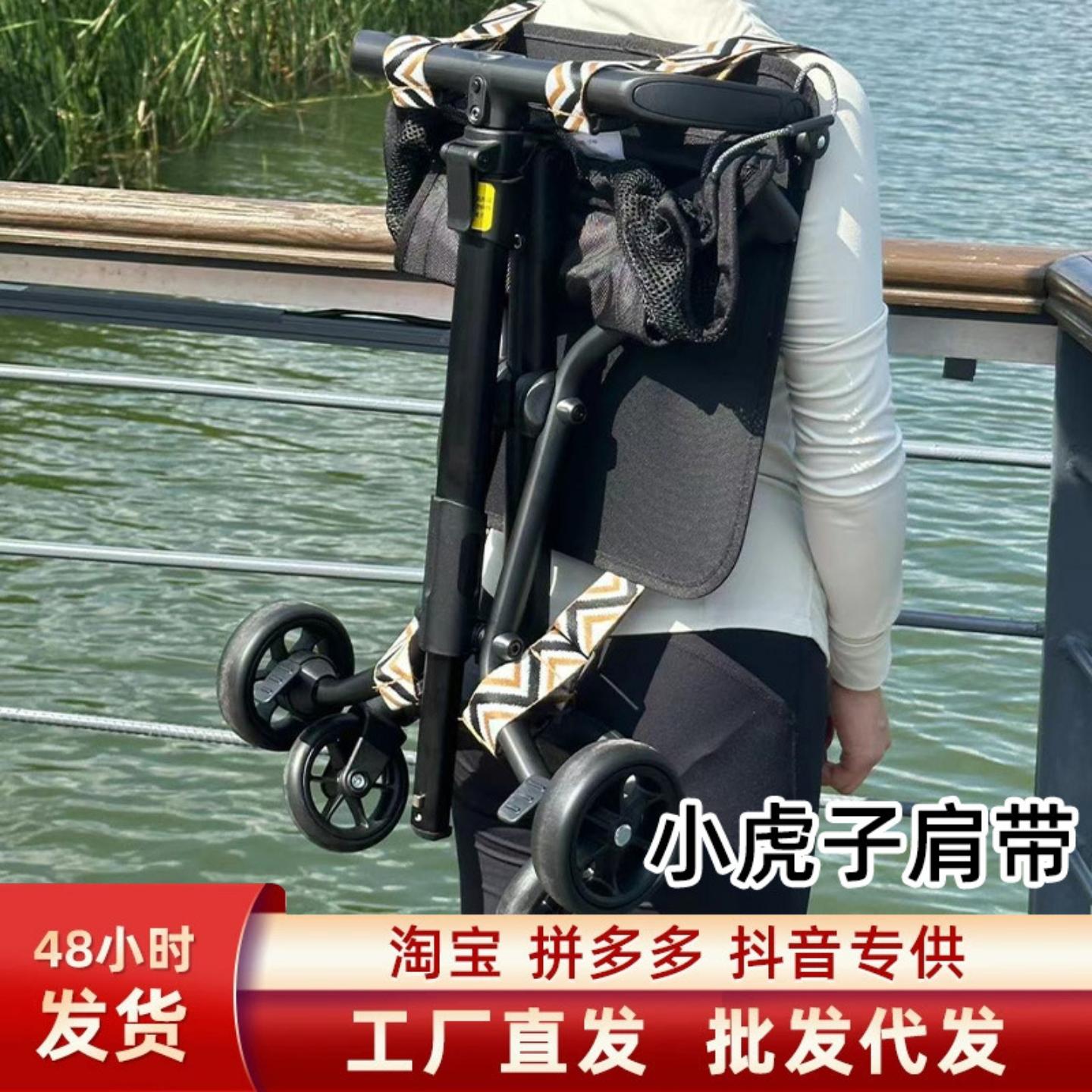 小虎子肩带儿童车专用配件背带