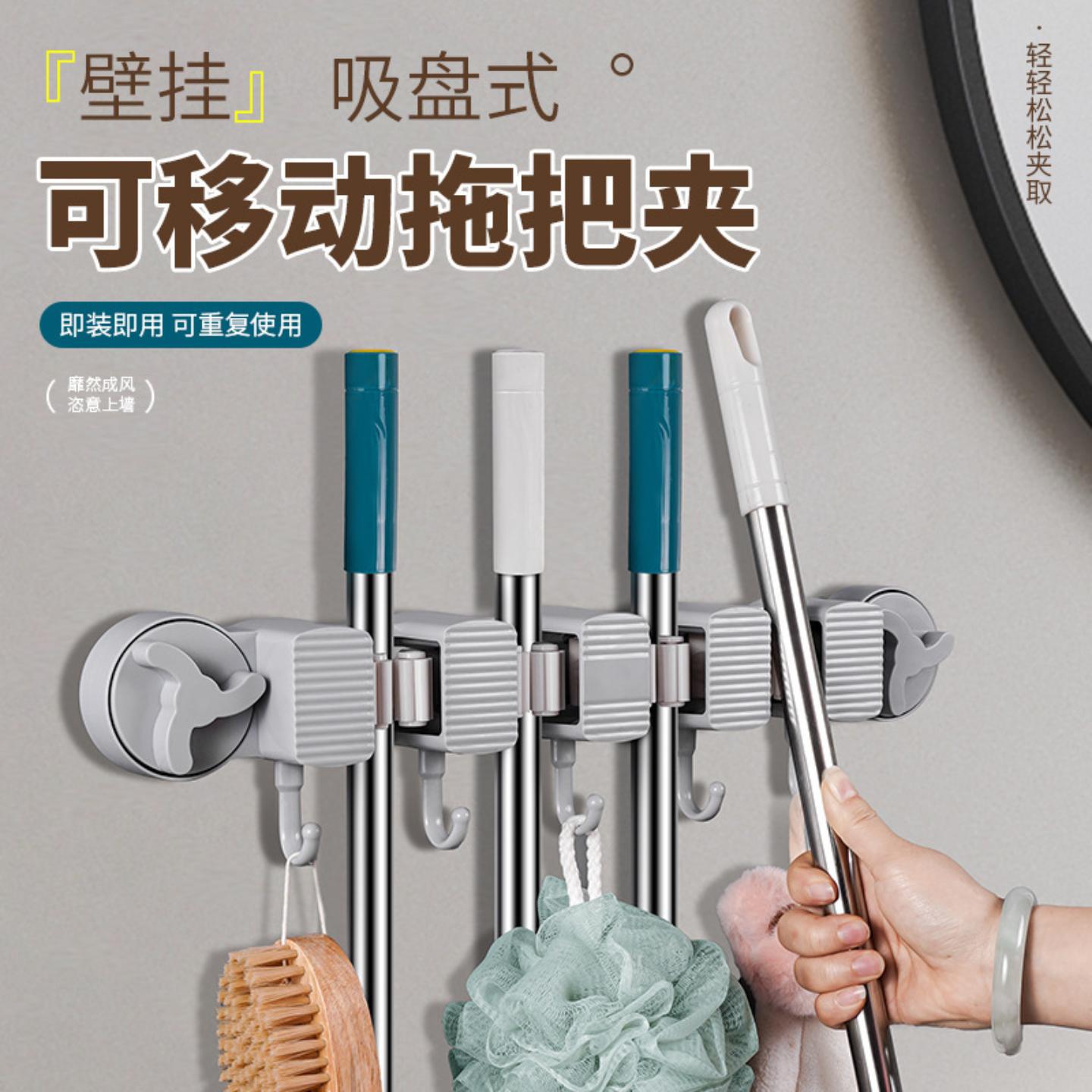 吸盘式拖把夹免打孔壁挂卫生间
