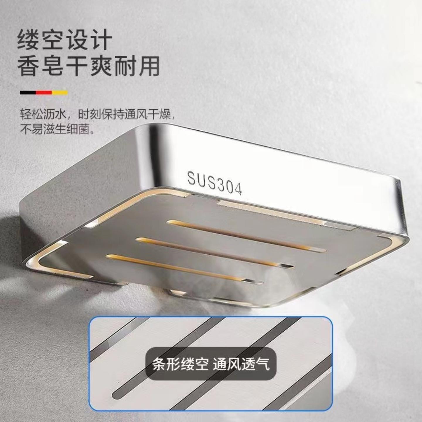 浴室肥皂盒不锈钢304香皂架沥水