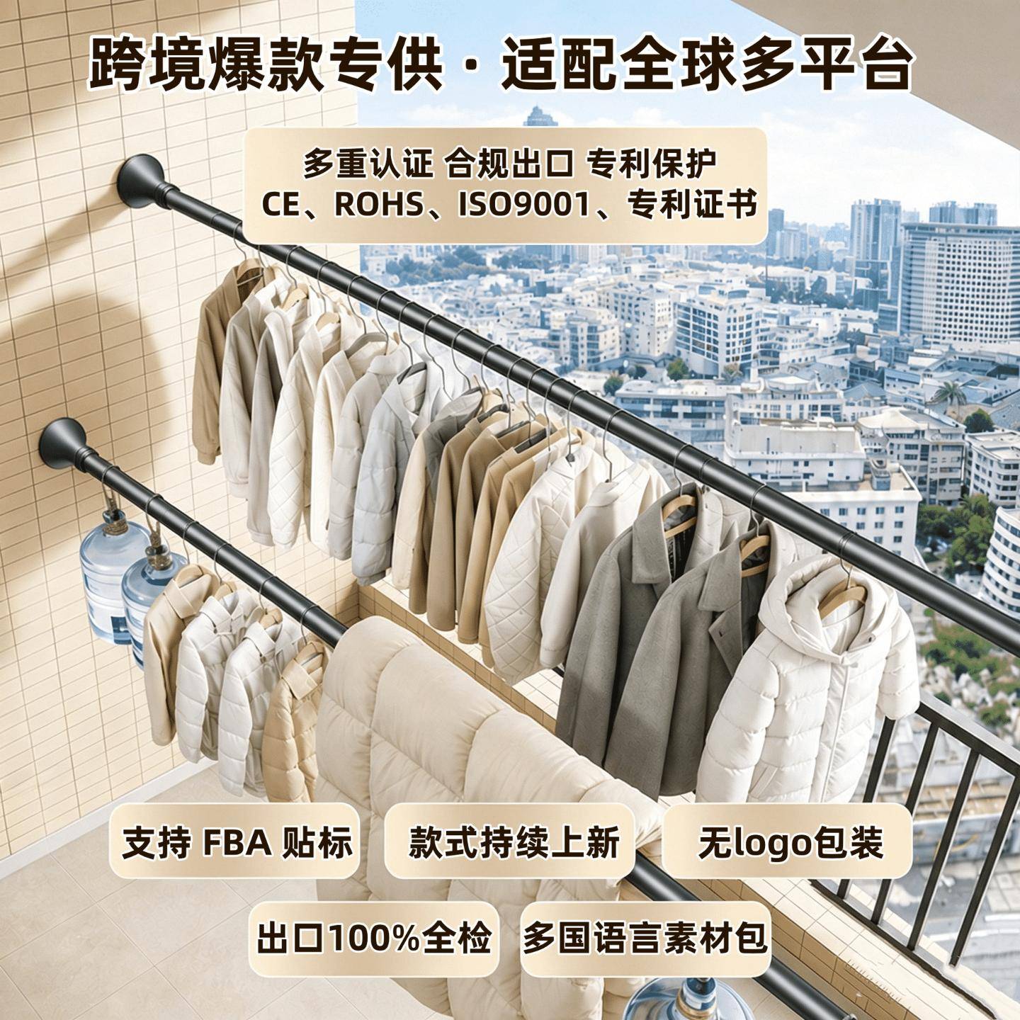 伸缩窗帘杆两用客厅阳台固定飘窗