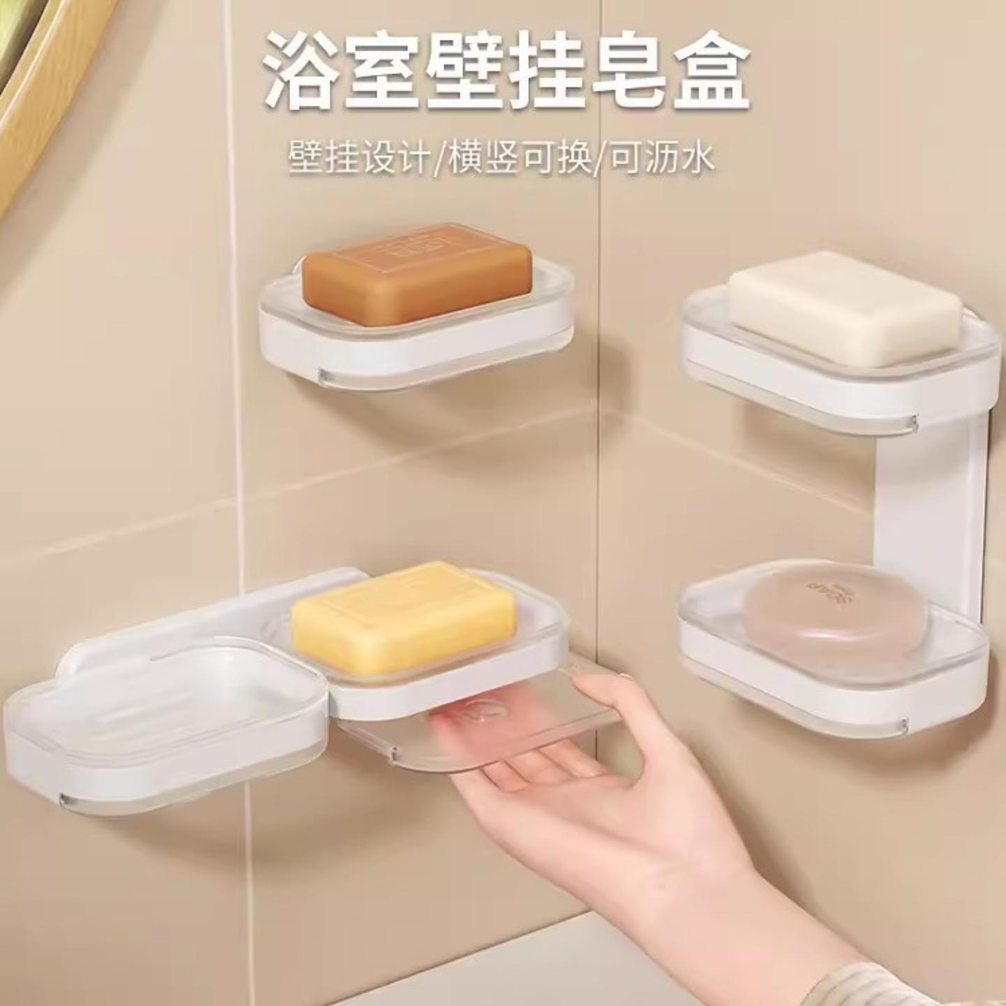 肥皂盒壁挂式免打孔家用抽屉沥水
