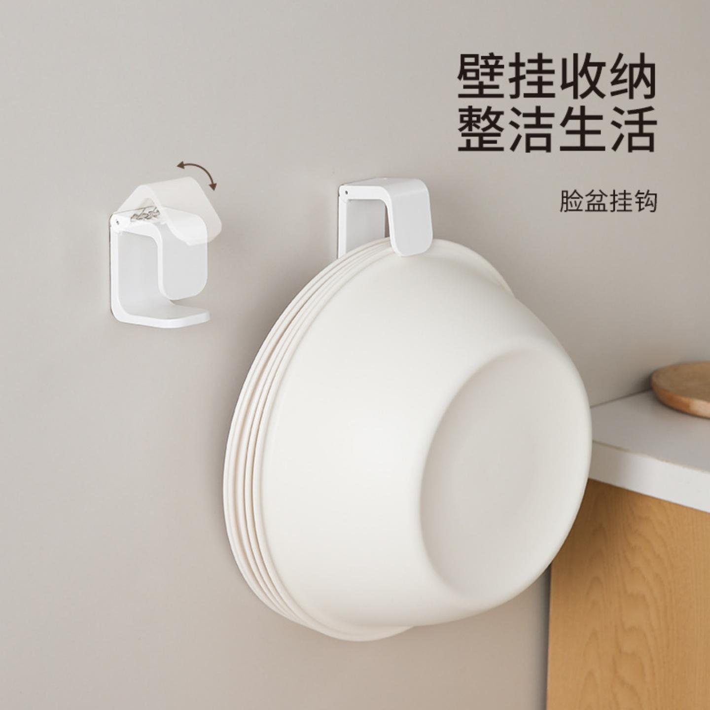 FaSoLa盆挂钩免打孔浴室挂盆脸盆