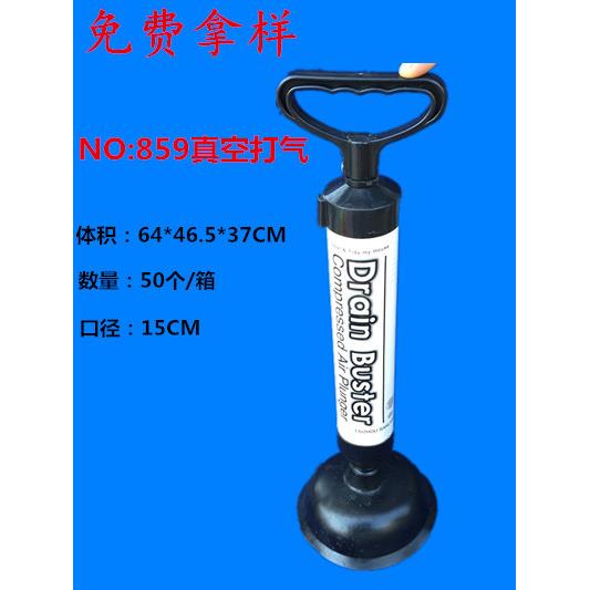 加强型皮塑抽子吸高档料道強力水拔管疏通器859,858塑料杆子马桶