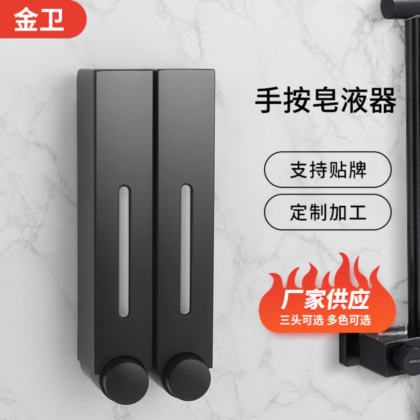 宾馆酒店壁挂式皂液器家用大容量
