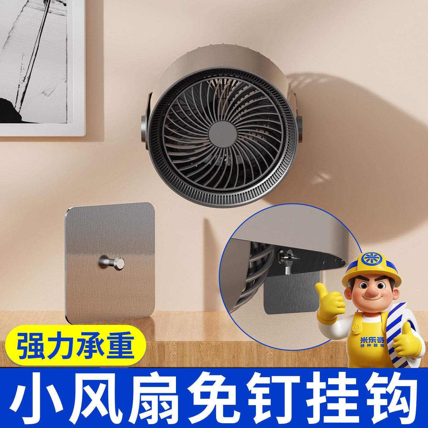 门挂钩001挂风扇用强力粘胶墙上贴相框壁免挂钉粘钩置物架无后痕