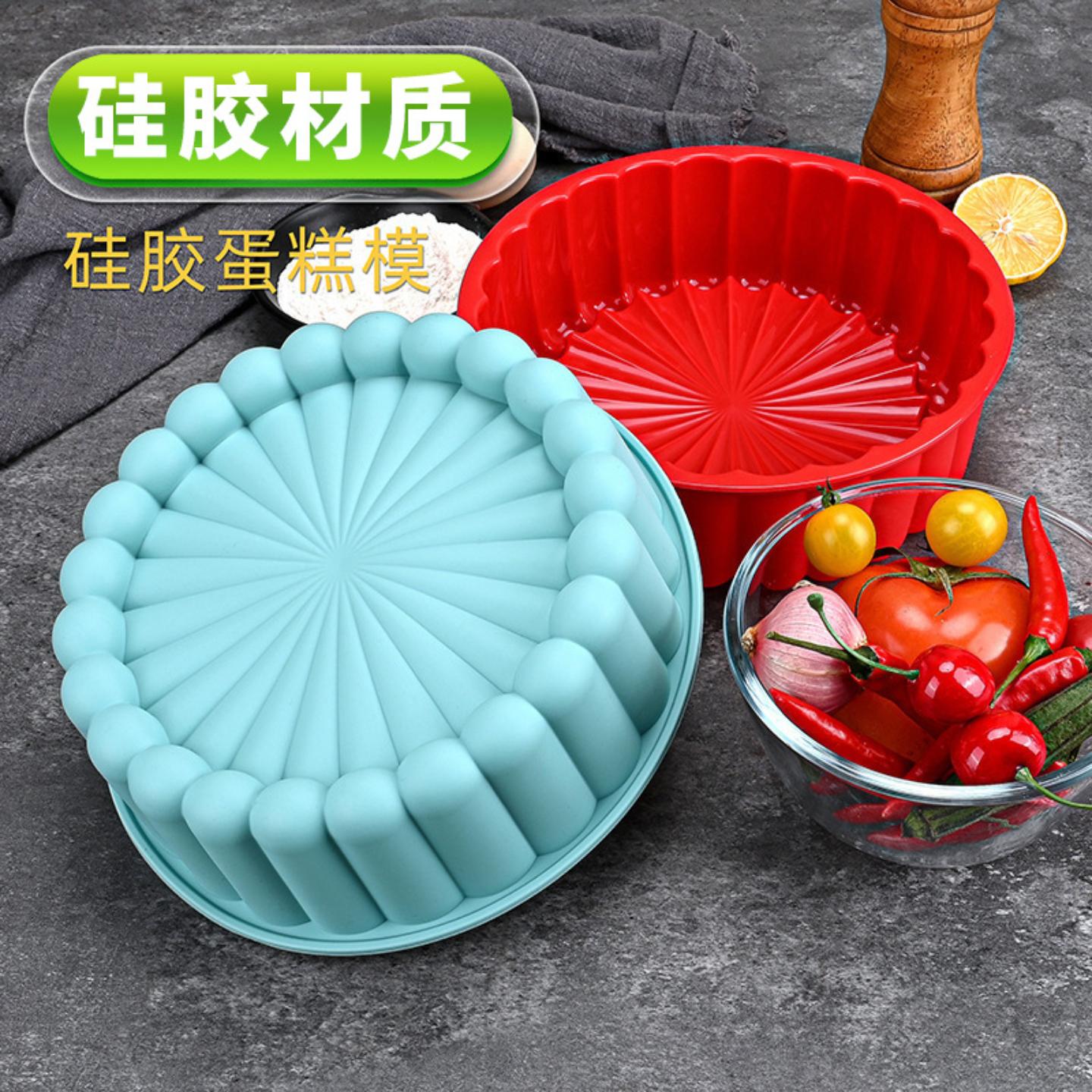 圆形太阳花硅胶蛋糕模具烘焙工具
