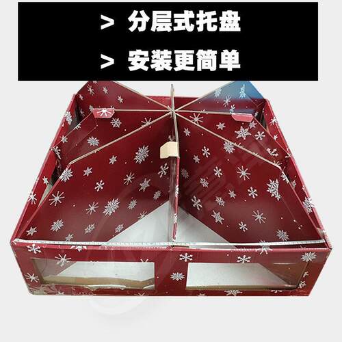 定制陈干瓦楞/纸堆头零超市糖果食果散装食品纸质列堆箱方形地堆