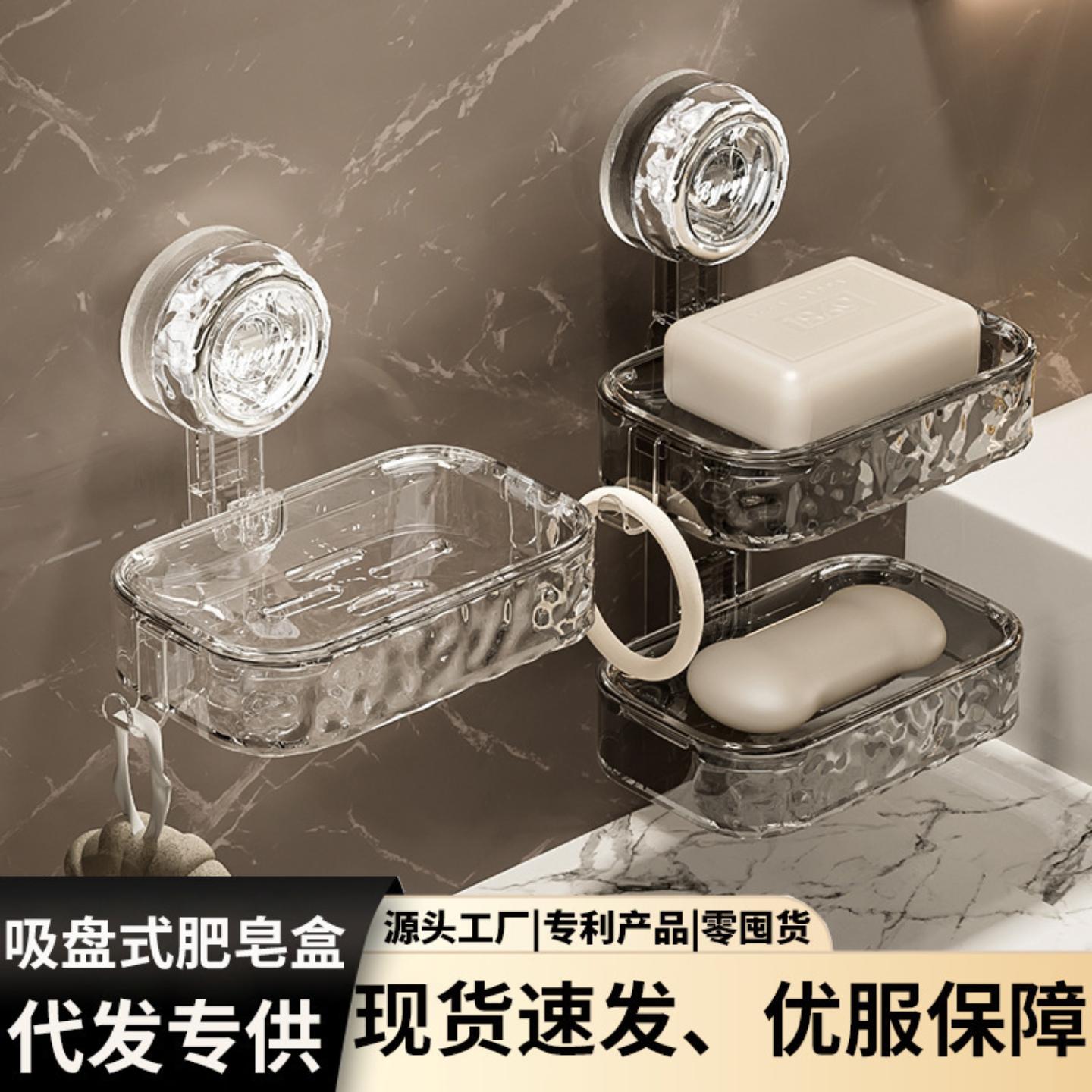 波纹单层肥皂盒免打孔壁挂式双层