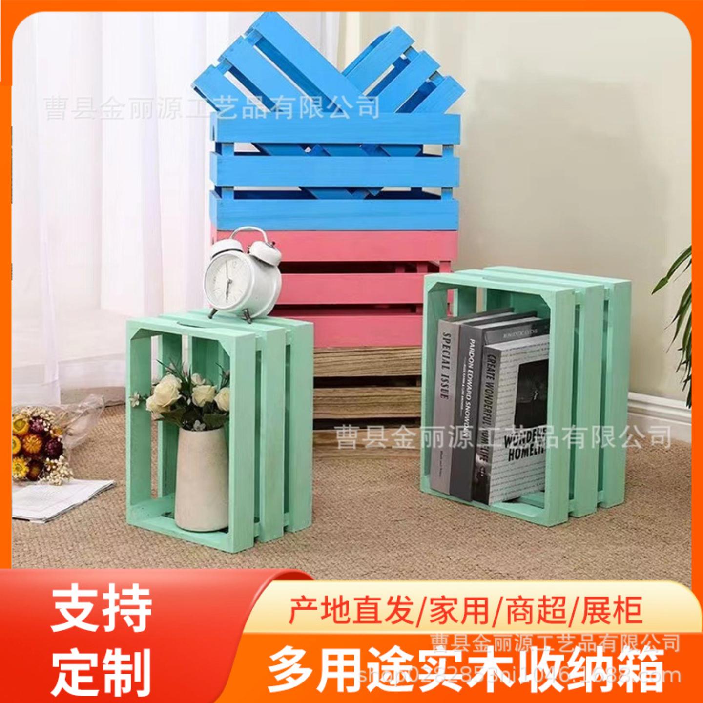 实木木条收纳复古木框箱木条箱