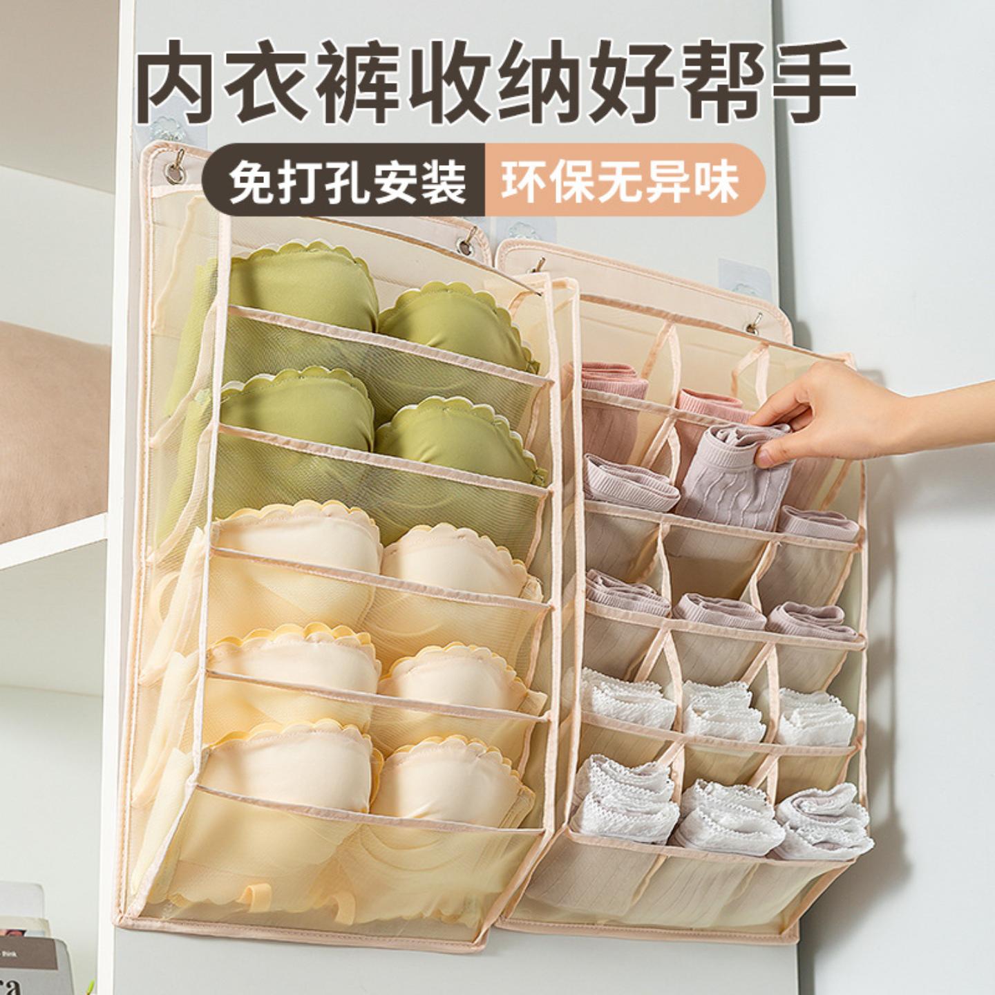 免打孔壁挂式布艺袜子文胸内衣