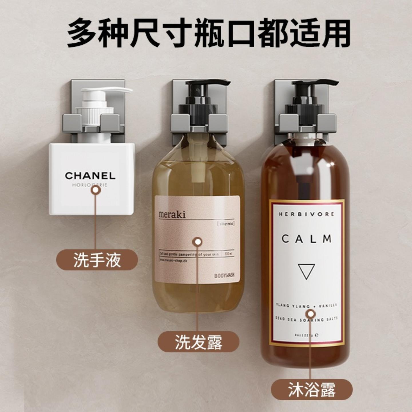 洗手液挂壁器洗洁精挂架挂钩免