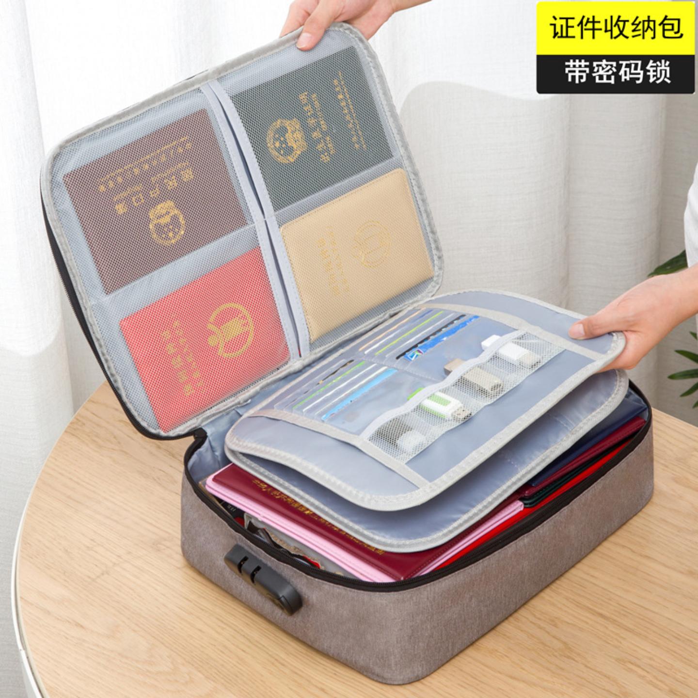 证件收纳包家用家庭多层大容量