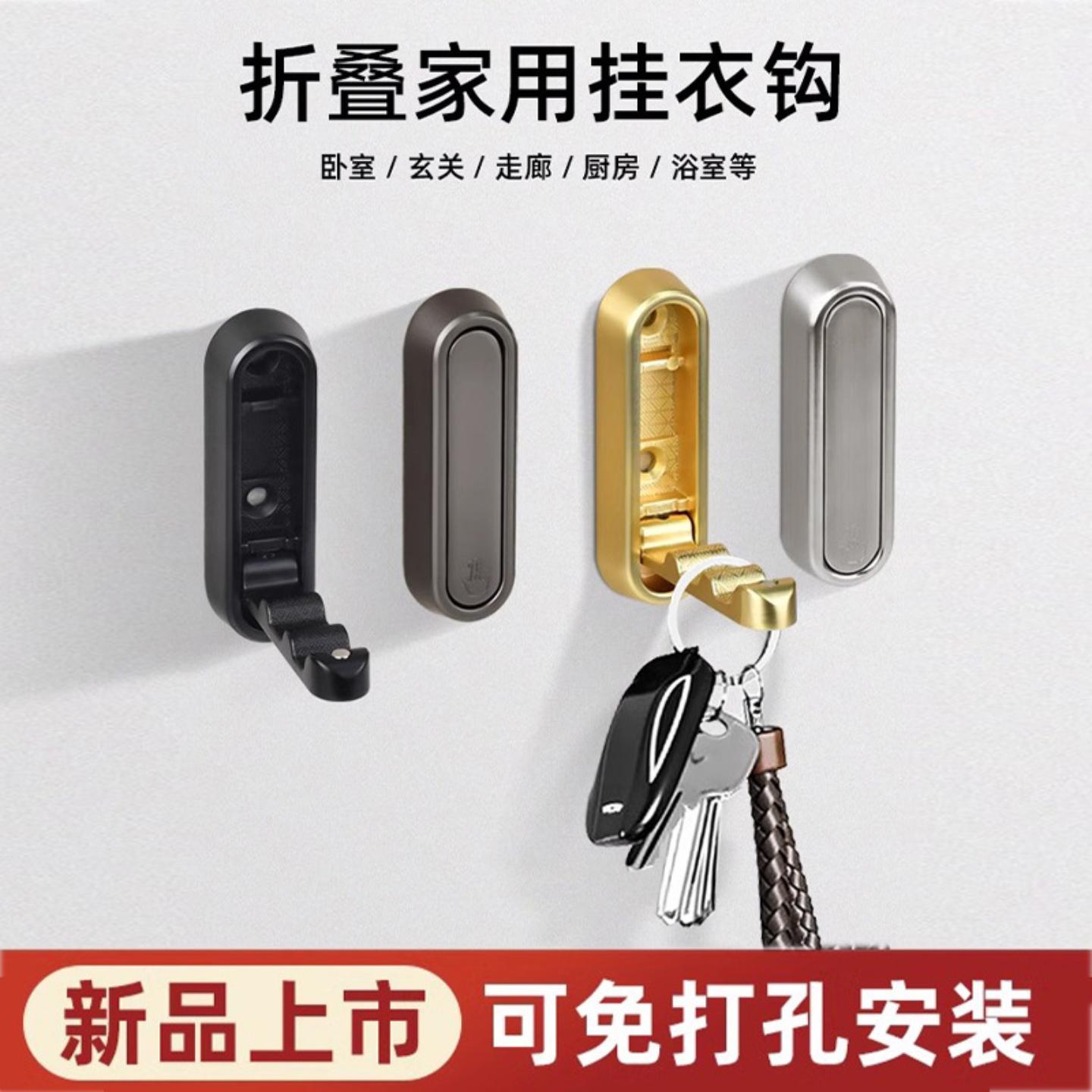 可免打孔挂钩衣钩厨房浴室隐形