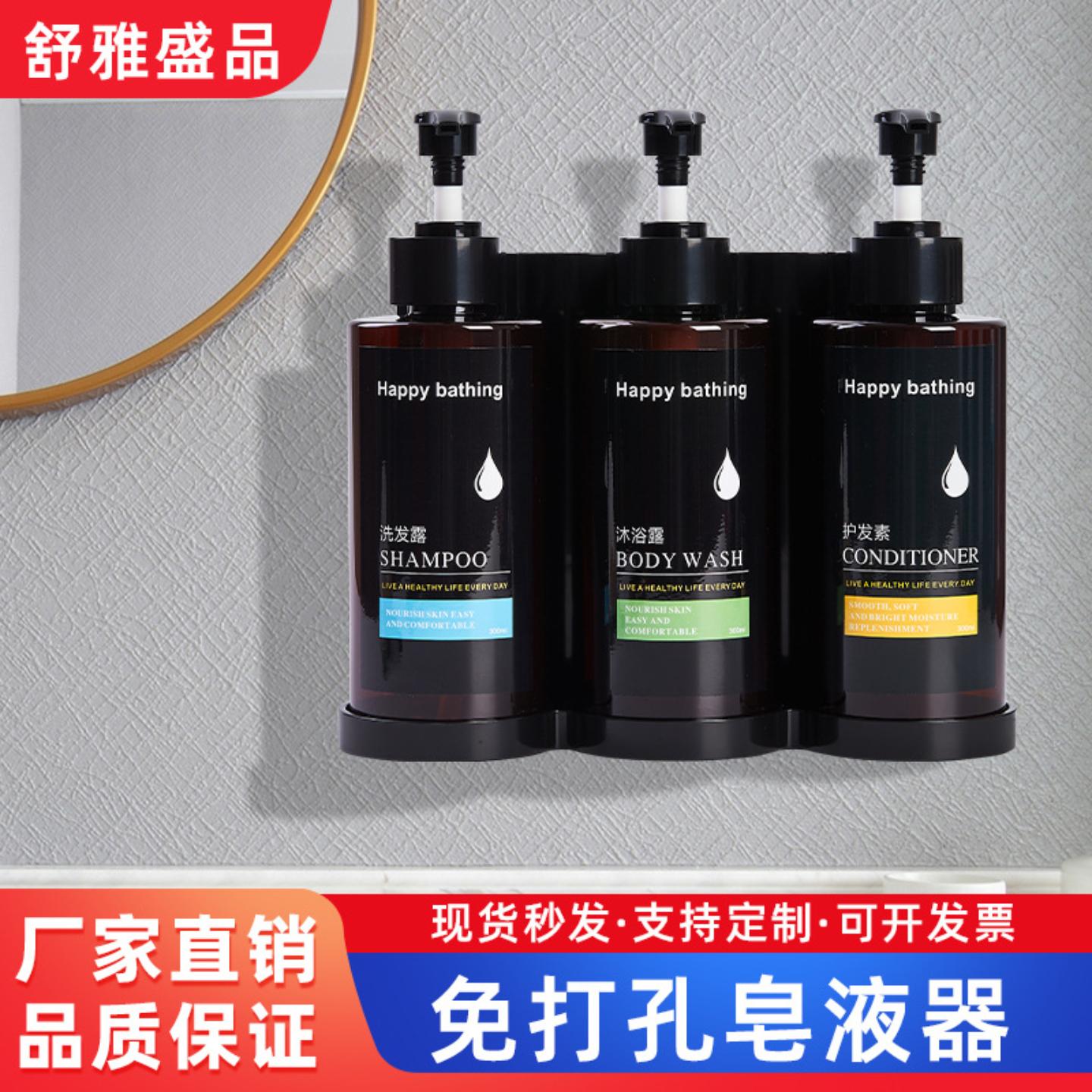 酒店壁挂皂液器免打孔安装按压