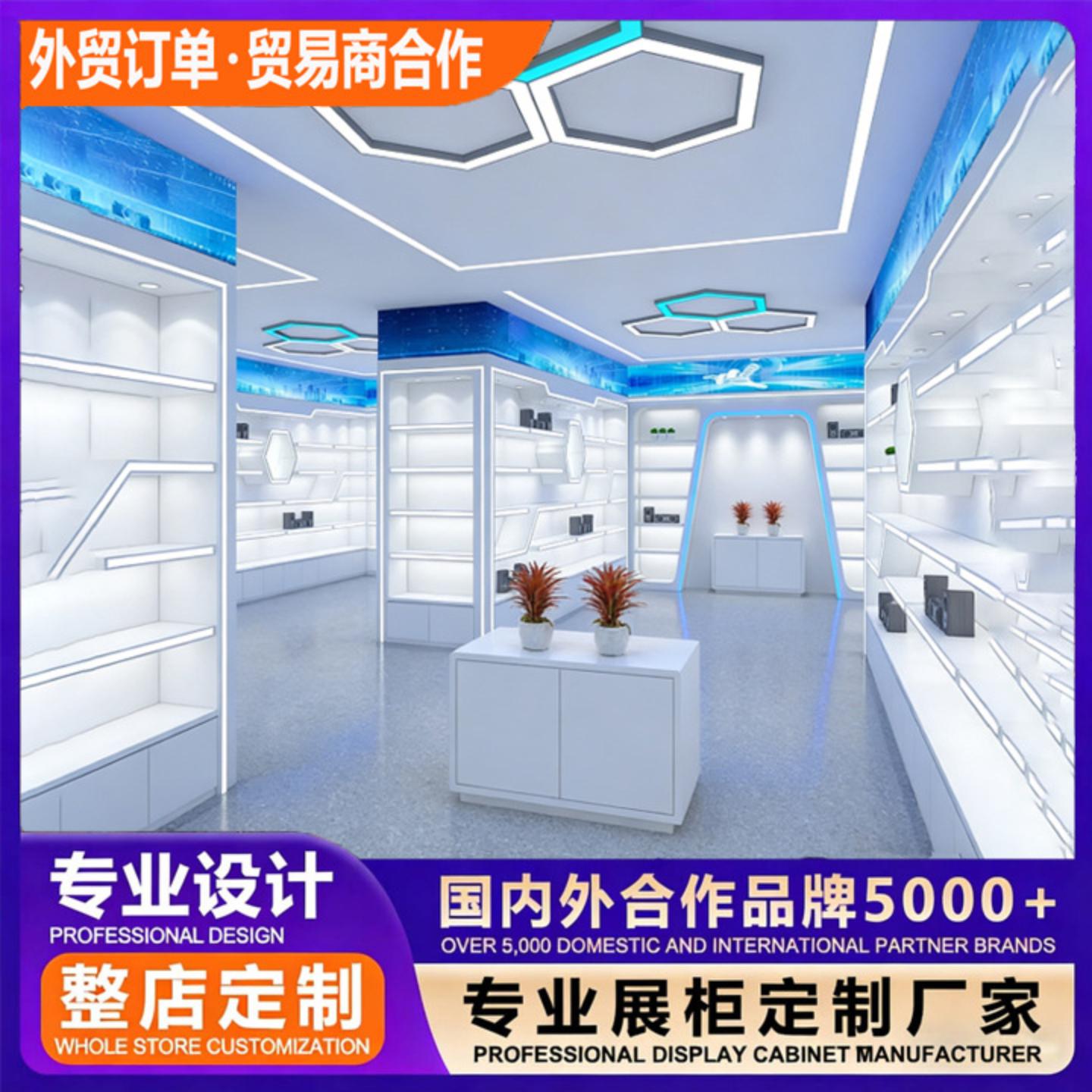 高档展厅定制化妆品展示柜间展柜