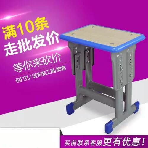 课桌凳子儿童学习椅中小学生凳子学校书桌座椅学生椅子工作方凳